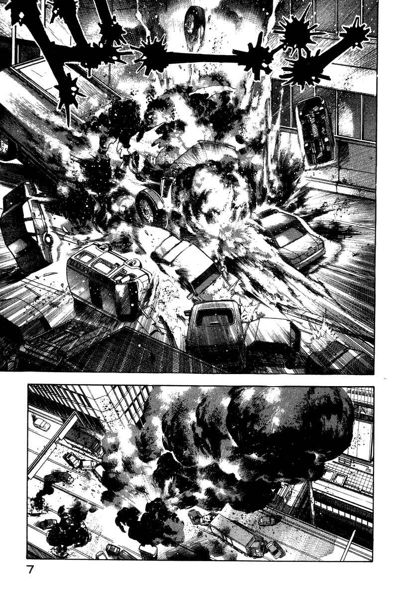 Page 17 Chapter 27 Devilman Lady
