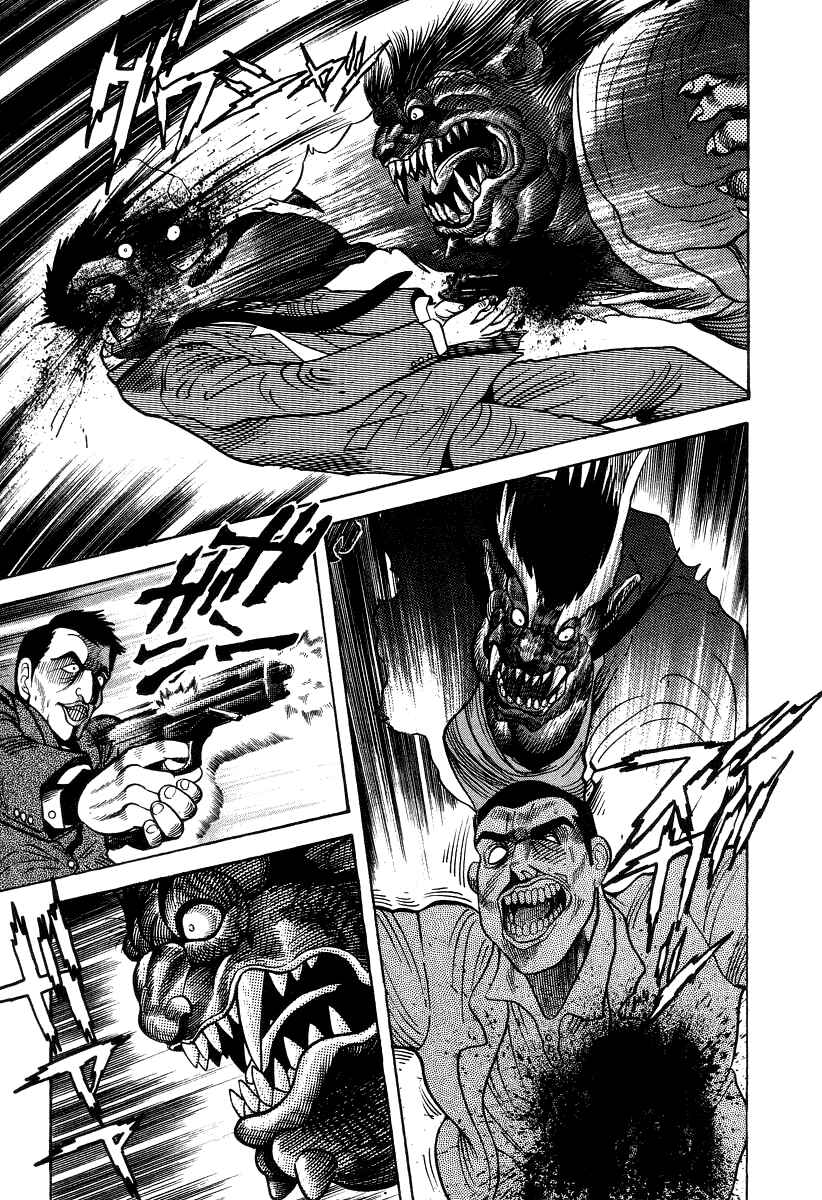 Page 21 Chapter 27 Devilman Lady