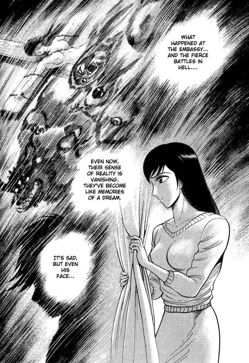 Page 25 Chapter 27 Devilman Lady