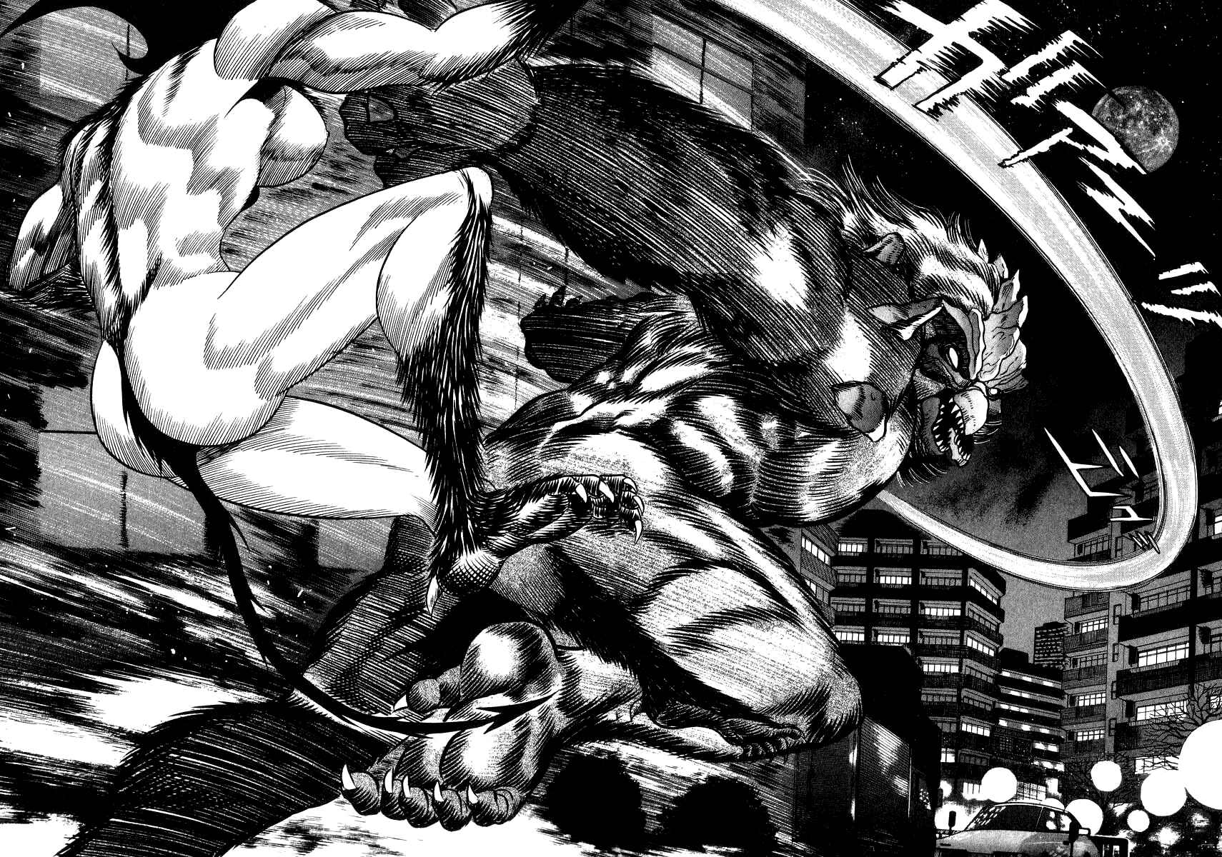 Page 29 Chapter 27 Devilman Lady
