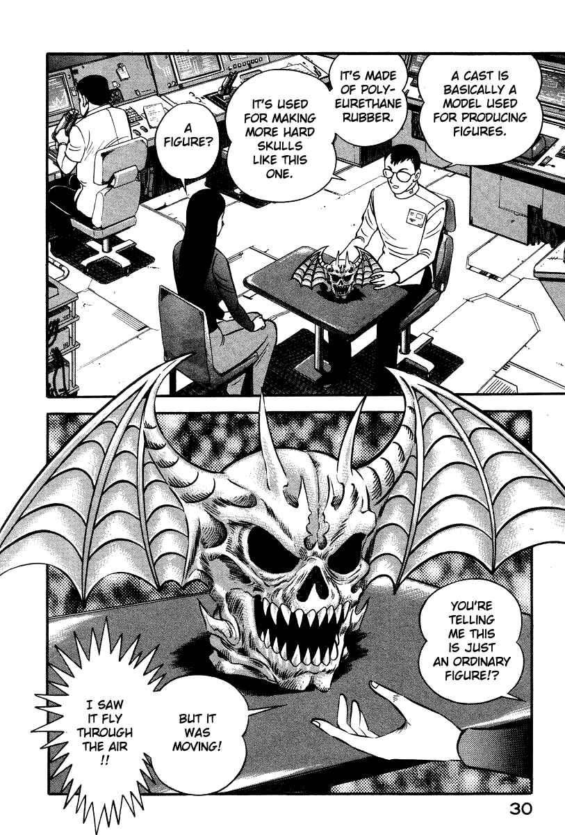 Page 37 Chapter 27 Devilman Lady