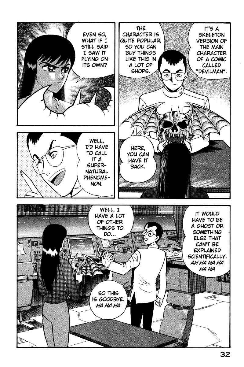 Page 39 Chapter 27 Devilman Lady