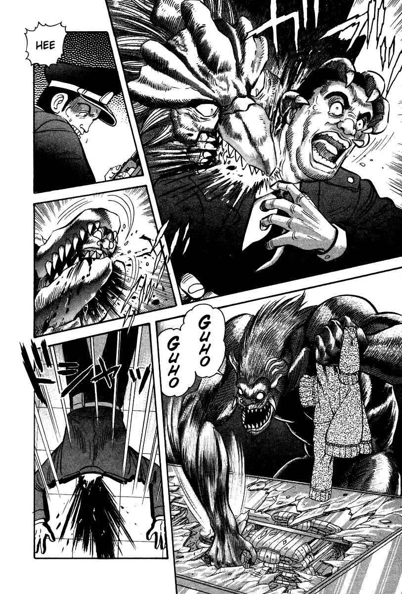 Page 46 Chapter 27 Devilman Lady