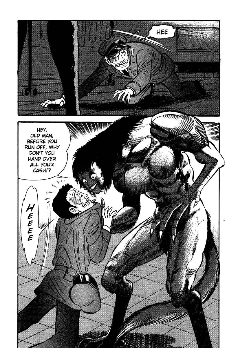 Page 47 Chapter 27 Devilman Lady