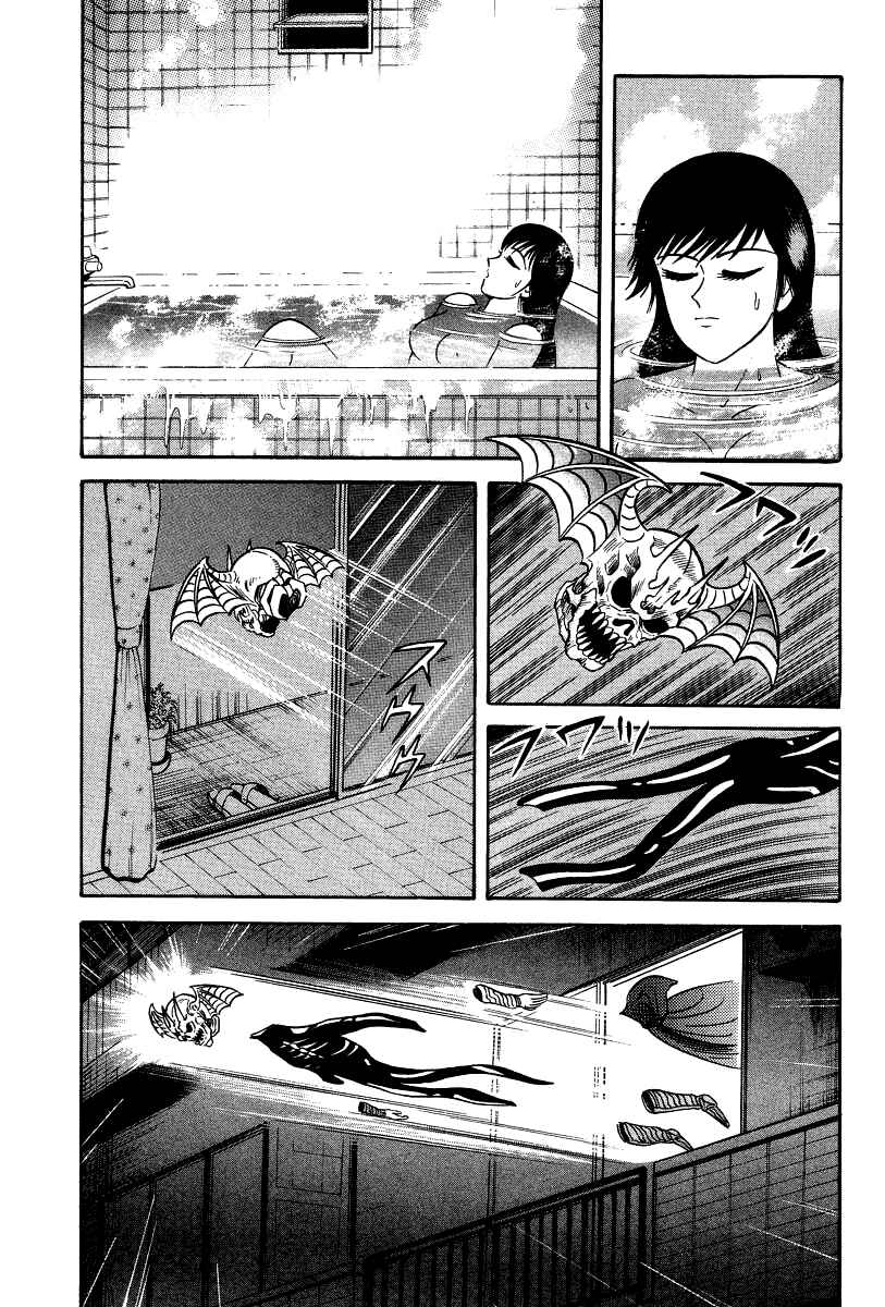 Page 48 Chapter 27 Devilman Lady