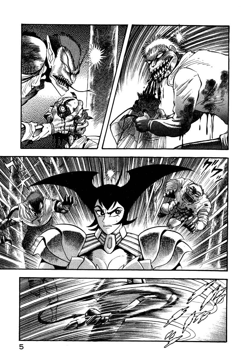 Page 14 Chapter 14 Devilman Lady