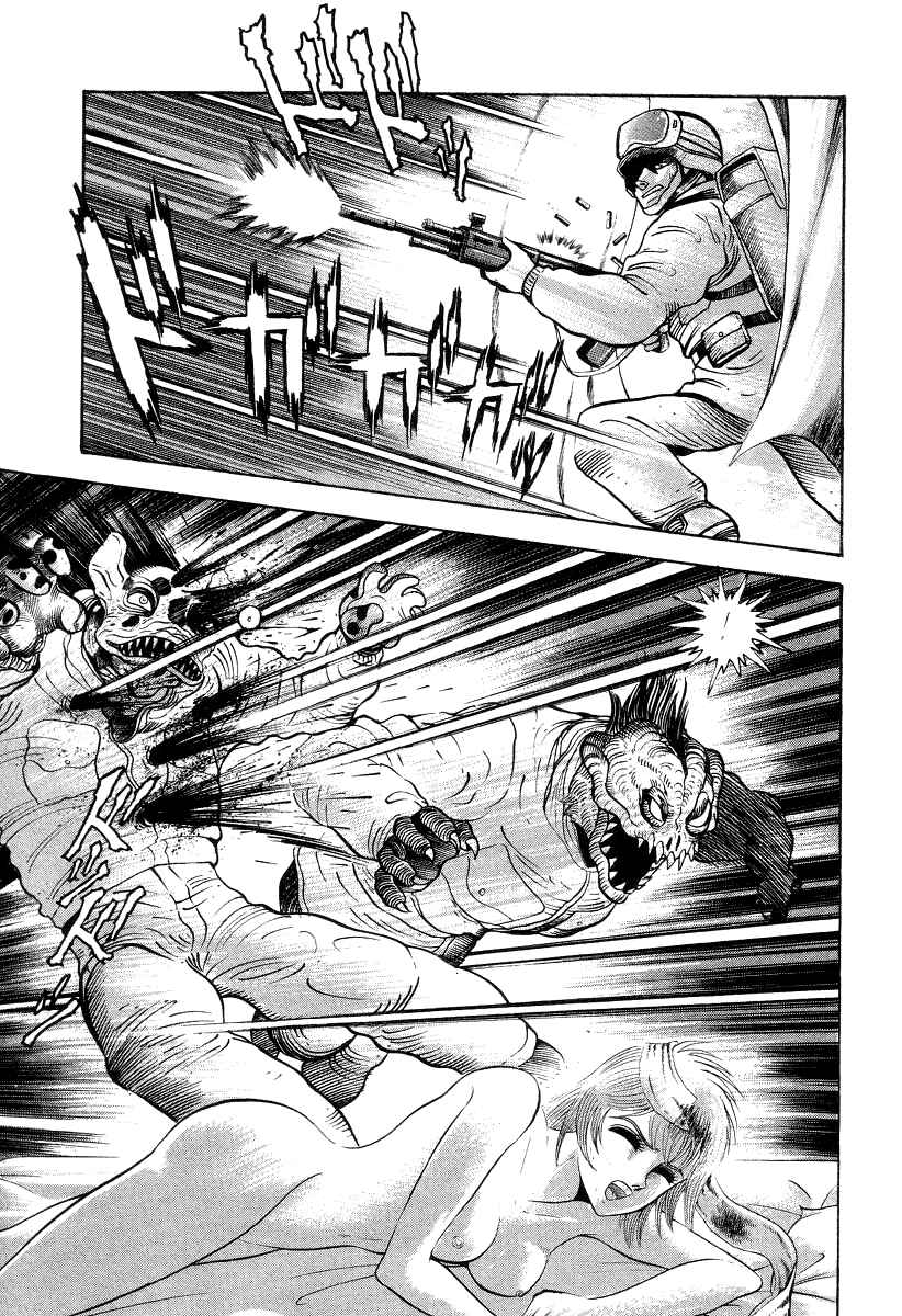 Page 16 Chapter 14 Devilman Lady