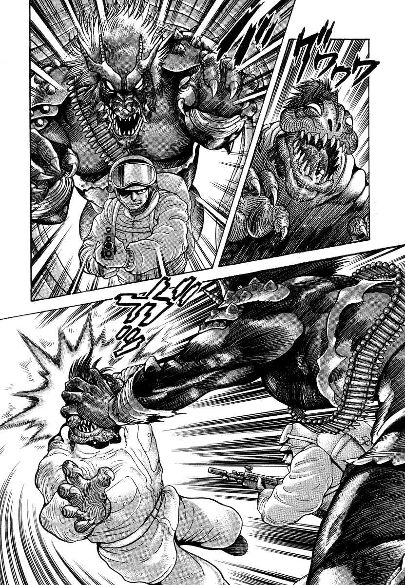 Page 17 Chapter 14 Devilman Lady