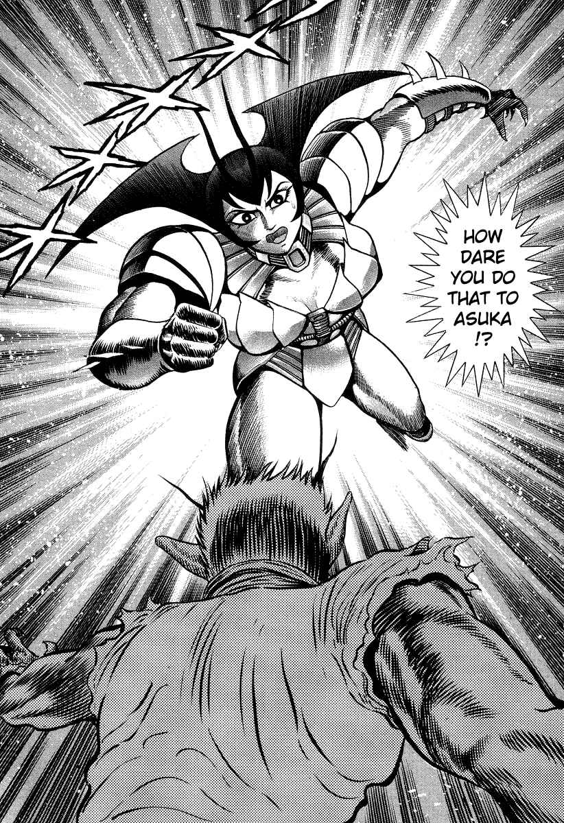 Page 19 Chapter 14 Devilman Lady