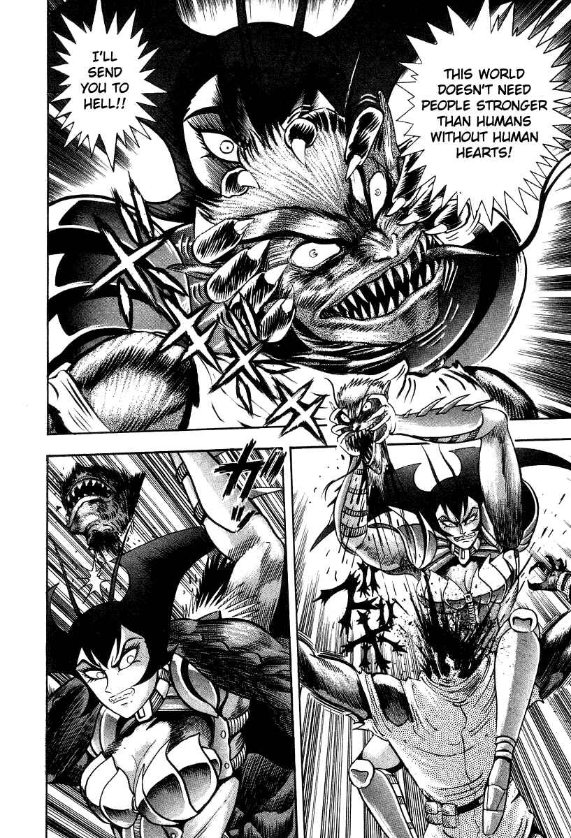Page 21 Chapter 14 Devilman Lady
