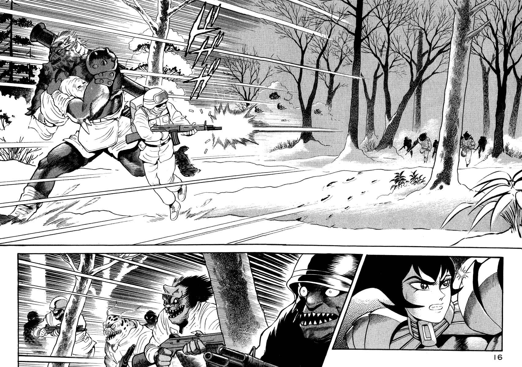 Page 25 Chapter 14 Devilman Lady