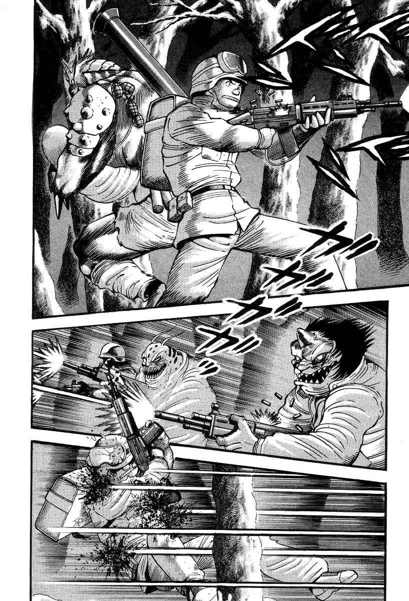 Page 26 Chapter 14 Devilman Lady