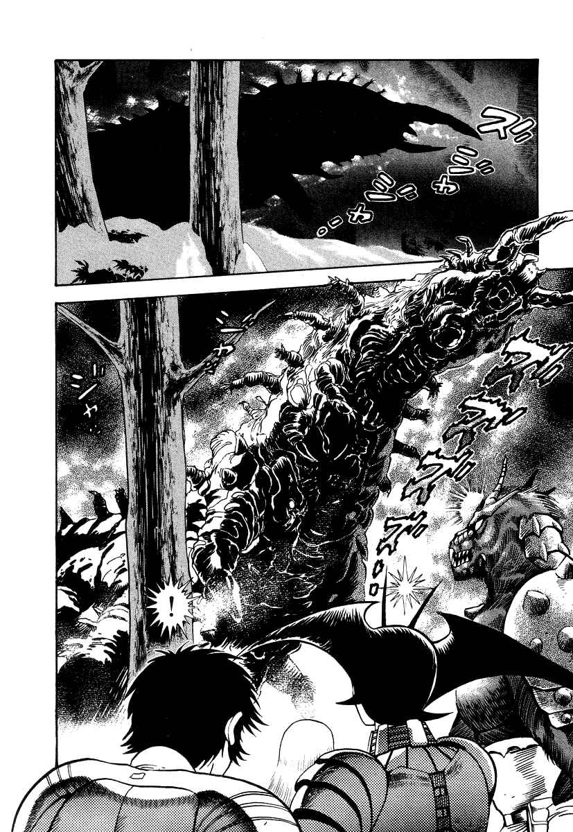 Page 34 Chapter 14 Devilman Lady