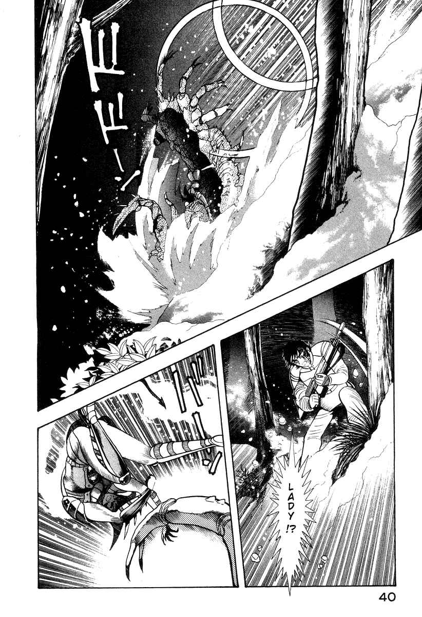 Page 47 Chapter 14 Devilman Lady