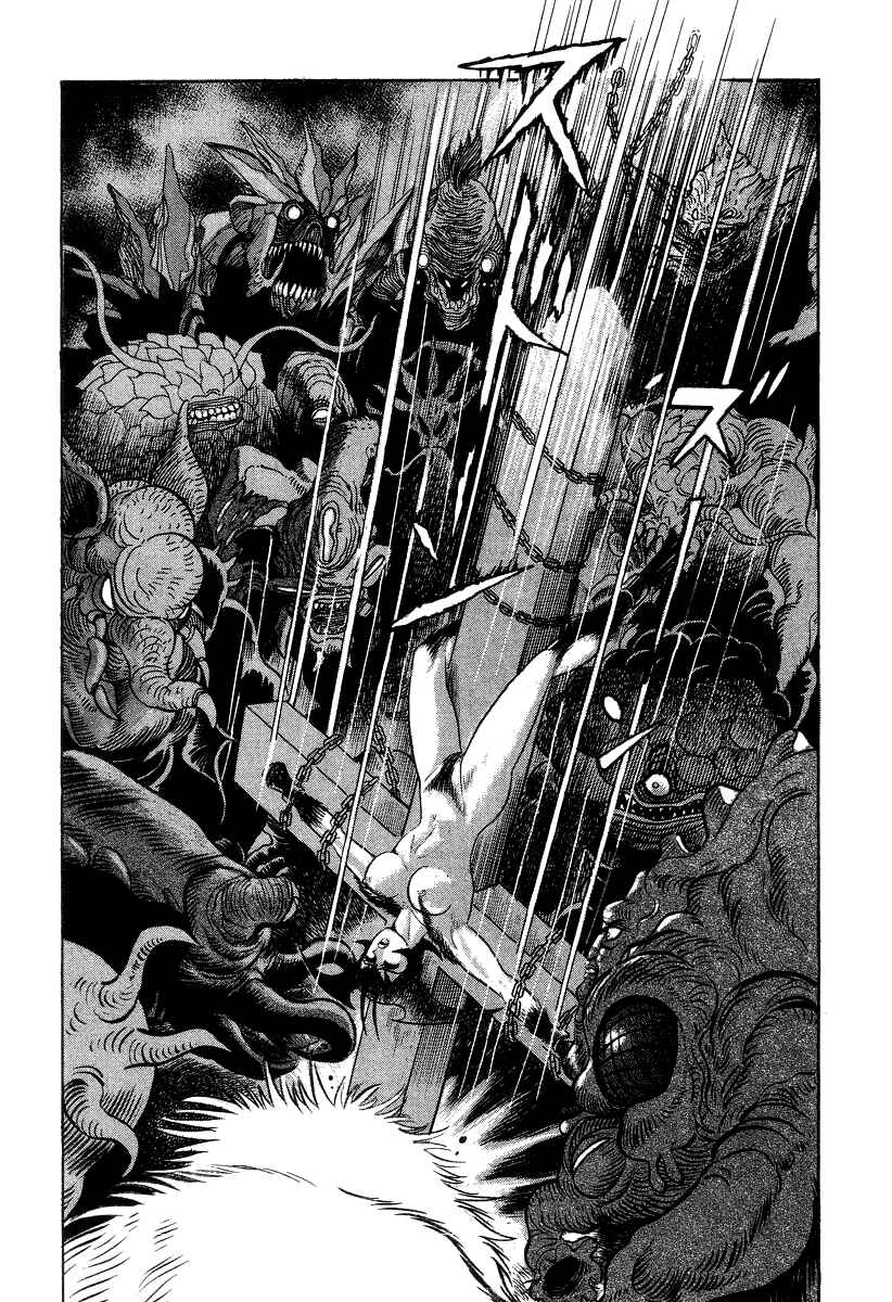 Page 103 Chapter 21 Devilman Lady