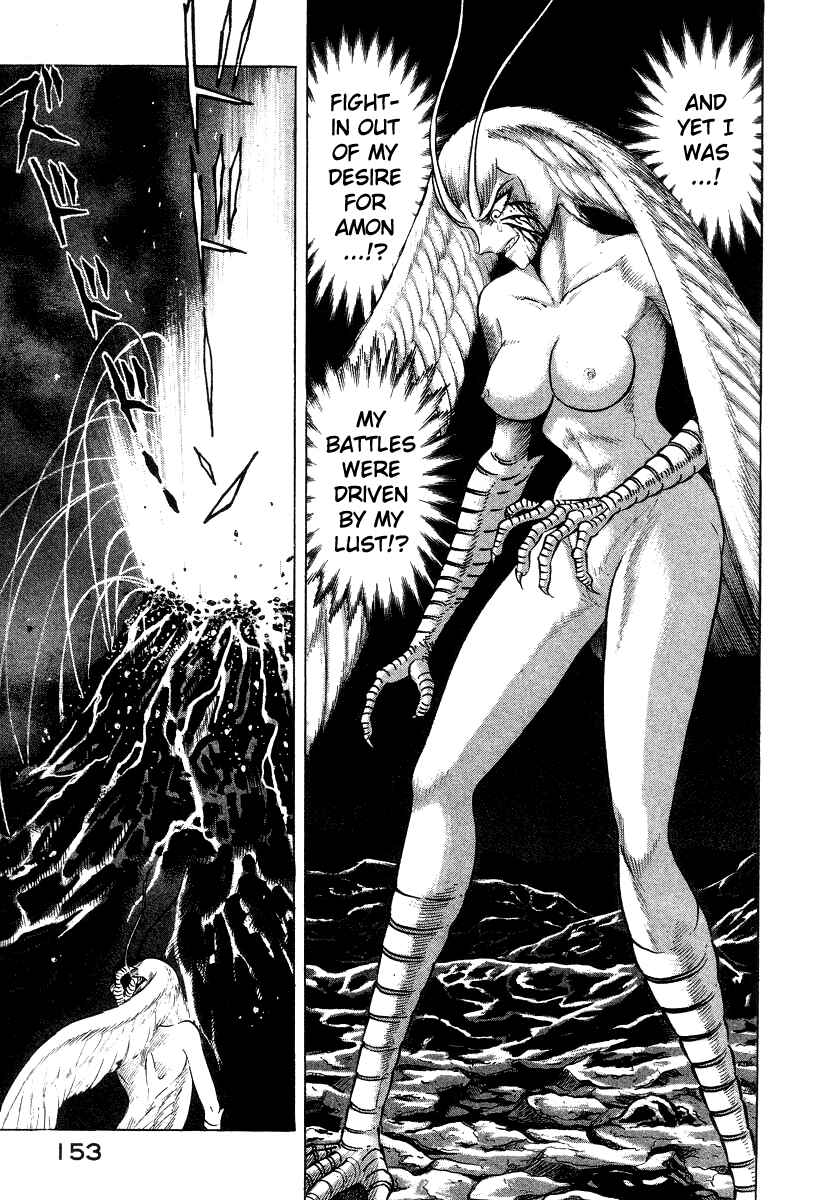 Page 117 Chapter 21 Devilman Lady
