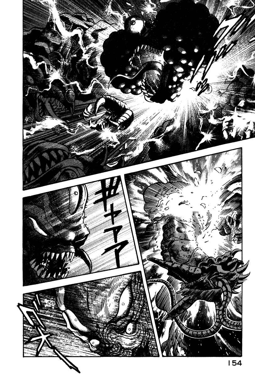 Page 118 Chapter 21 Devilman Lady