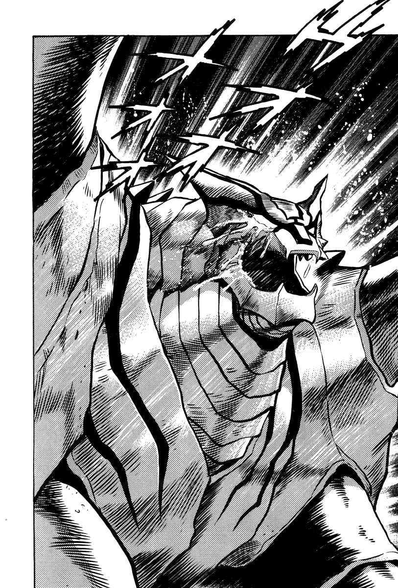 Page 134 Chapter 21 Devilman Lady