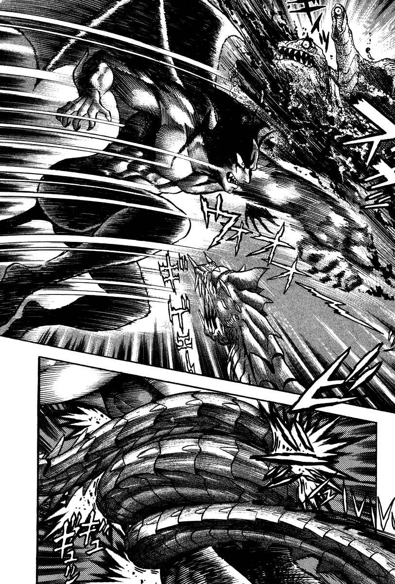 Page 138 Chapter 21 Devilman Lady
