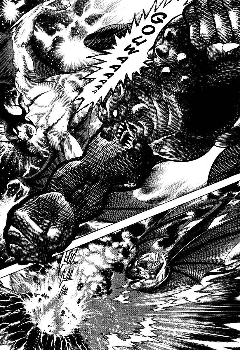 Page 164 Chapter 21 Devilman Lady
