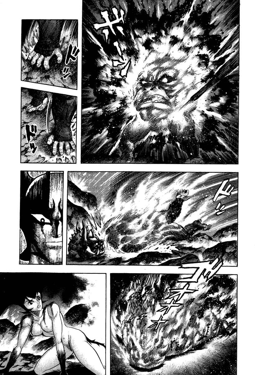 Page 173 Chapter 21 Devilman Lady