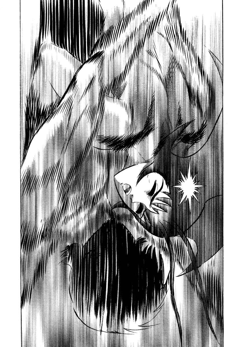 Page 2 Chapter 21 Devilman Lady