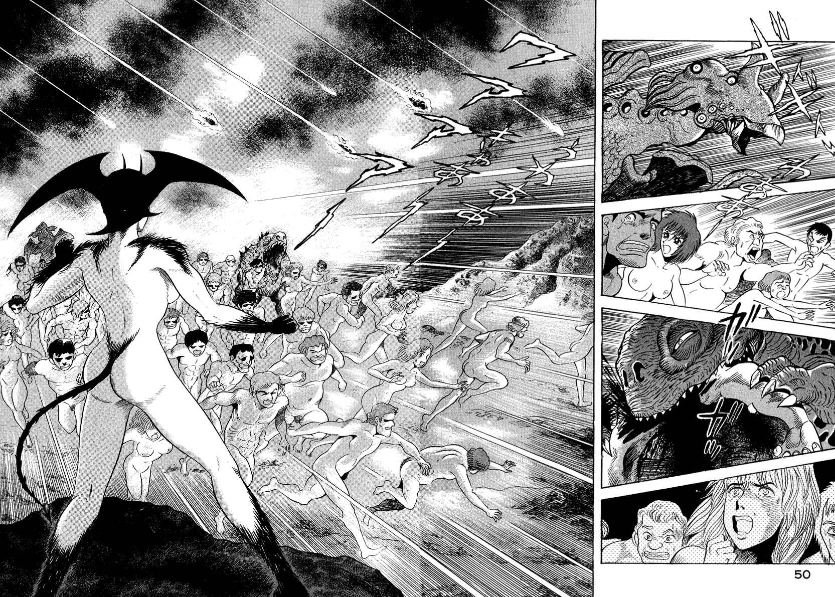 Page 26 Chapter 21 Devilman Lady