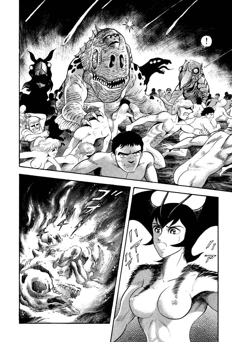 Page 39 Chapter 21 Devilman Lady