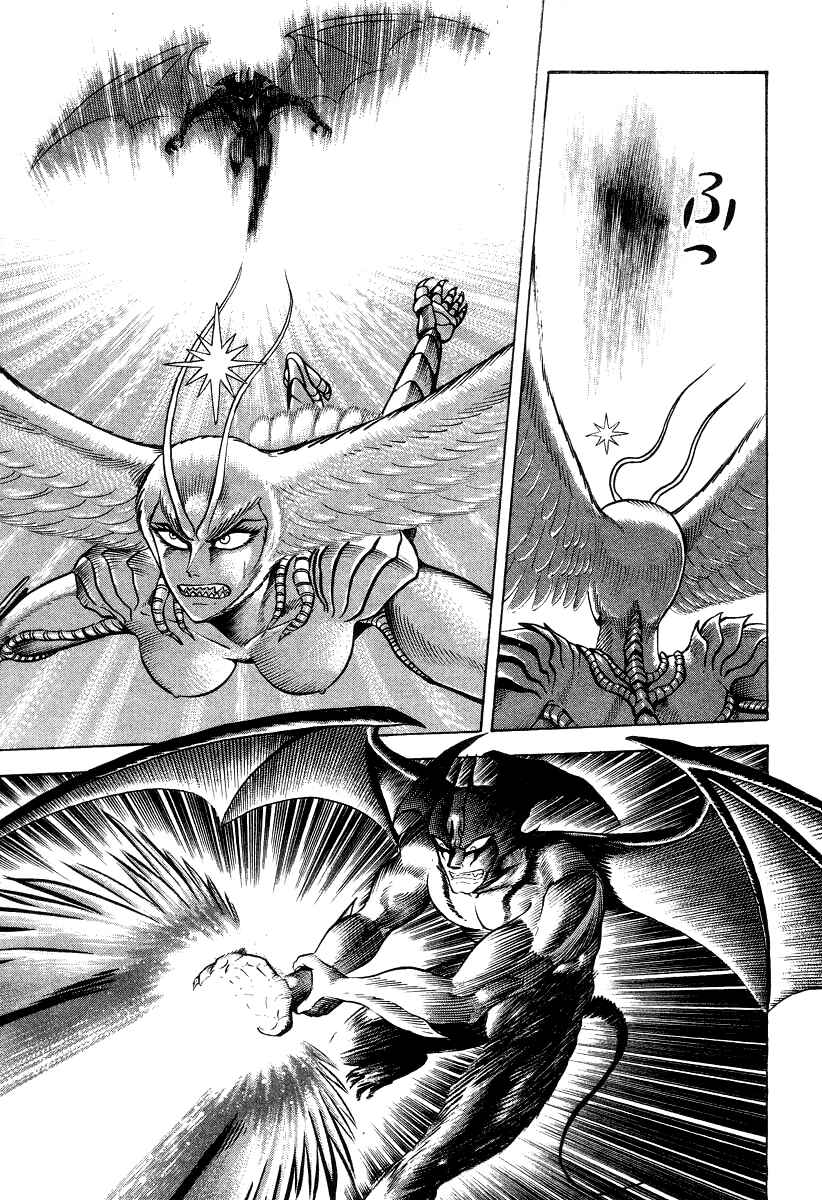 Page 66 Chapter 21 Devilman Lady