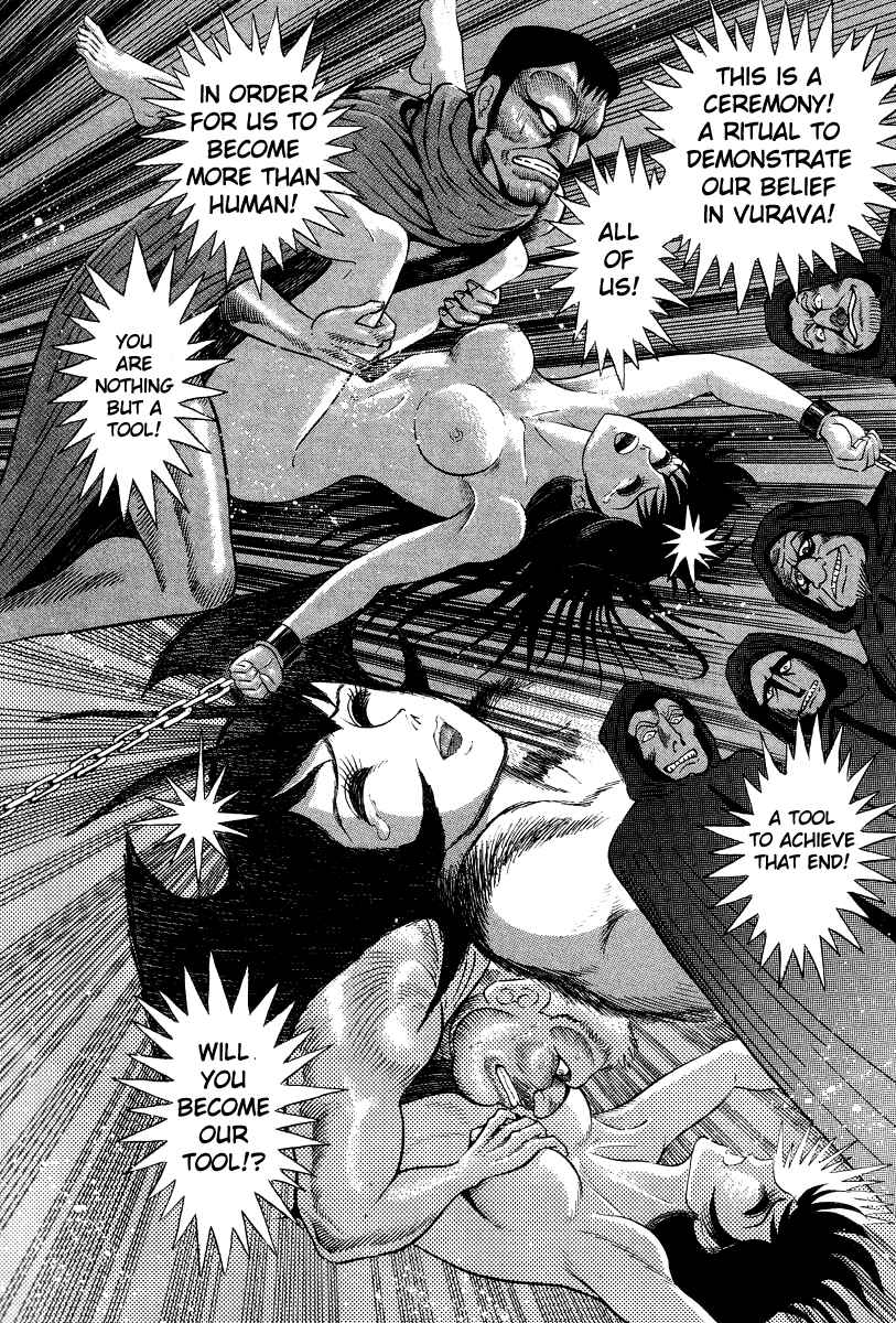 Page 7 Chapter 21 Devilman Lady