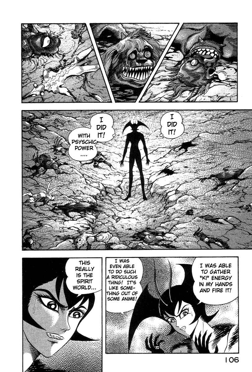 Page 74 Chapter 21 Devilman Lady