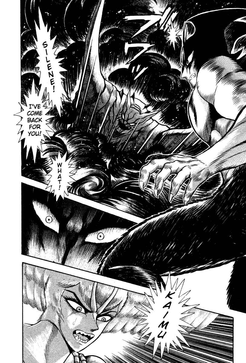 Page 87 Chapter 21 Devilman Lady