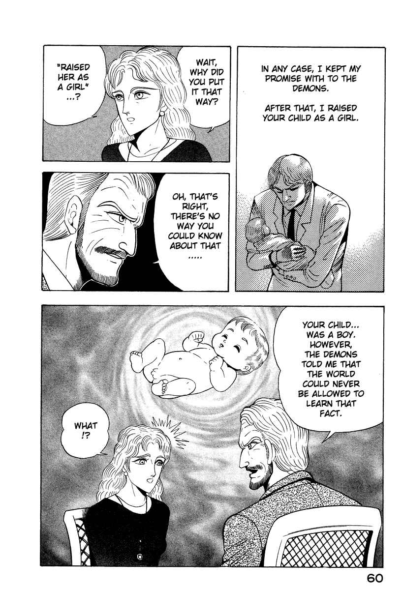 Page 10 Chapter 54 Devilman Lady