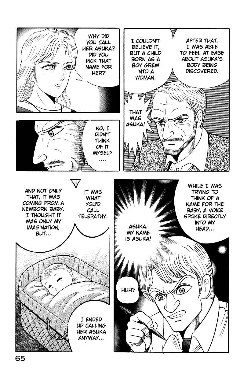 Page 15 Chapter 54 Devilman Lady