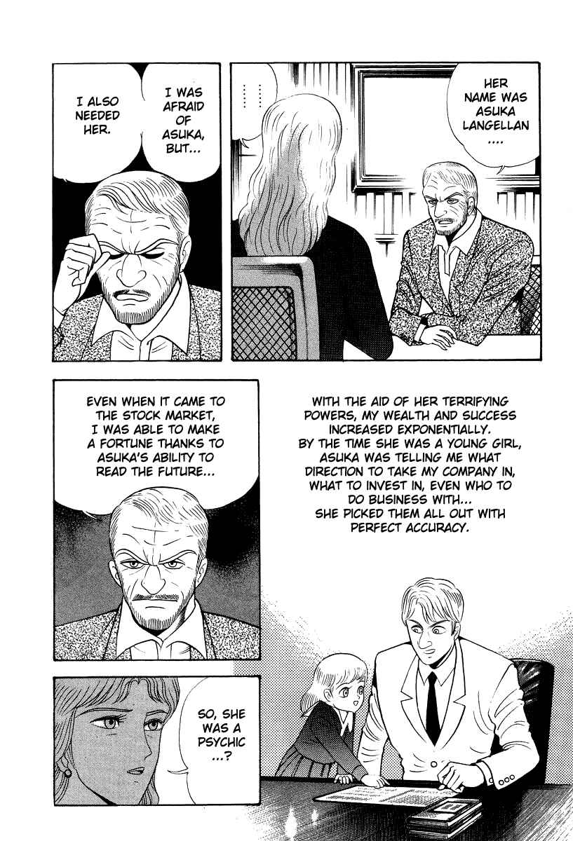 Page 16 Chapter 54 Devilman Lady