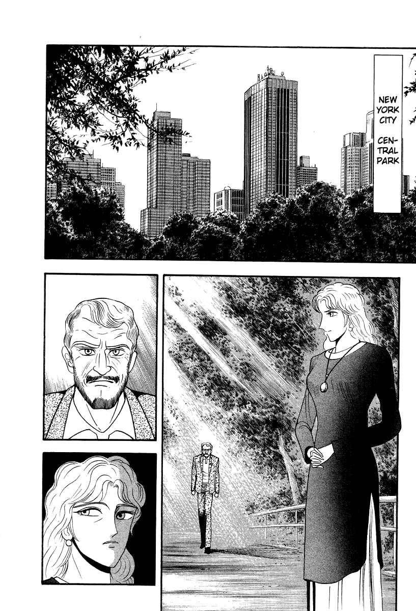Page 2 Chapter 54 Devilman Lady