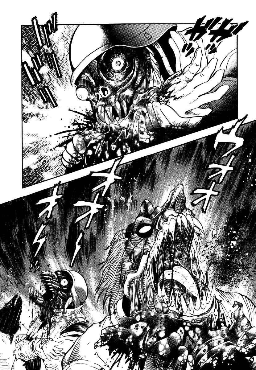 Page 11 Chapter 13 Devilman Lady
