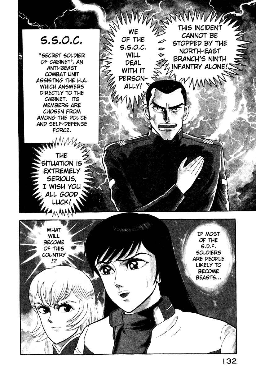 Page 15 Chapter 13 Devilman Lady