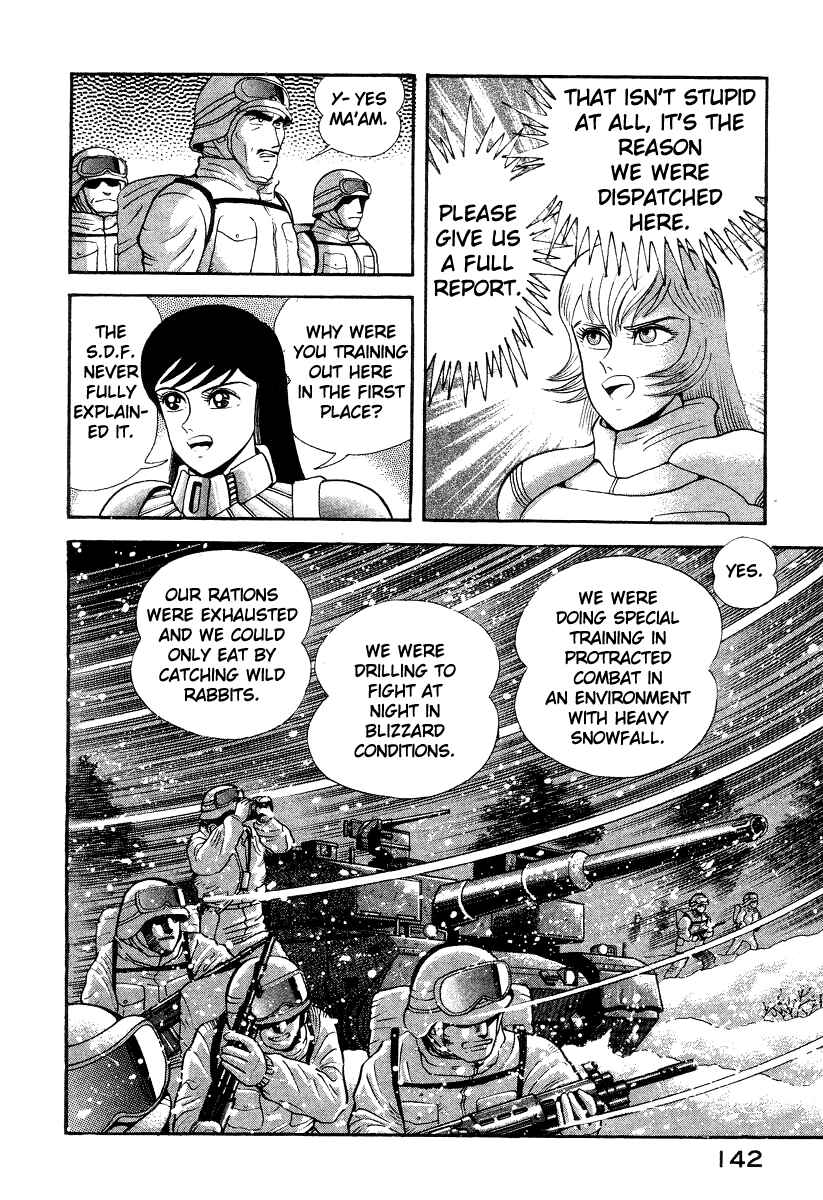 Page 24 Chapter 13 Devilman Lady