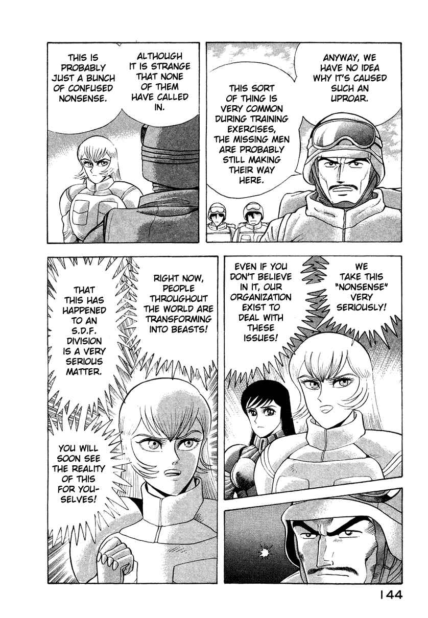 Page 26 Chapter 13 Devilman Lady