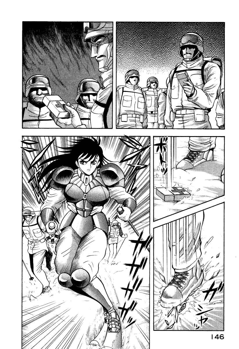 Page 28 Chapter 13 Devilman Lady