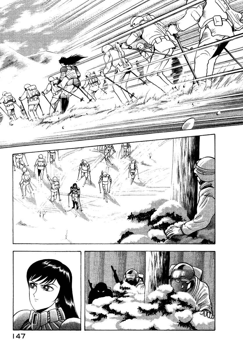 Page 29 Chapter 13 Devilman Lady