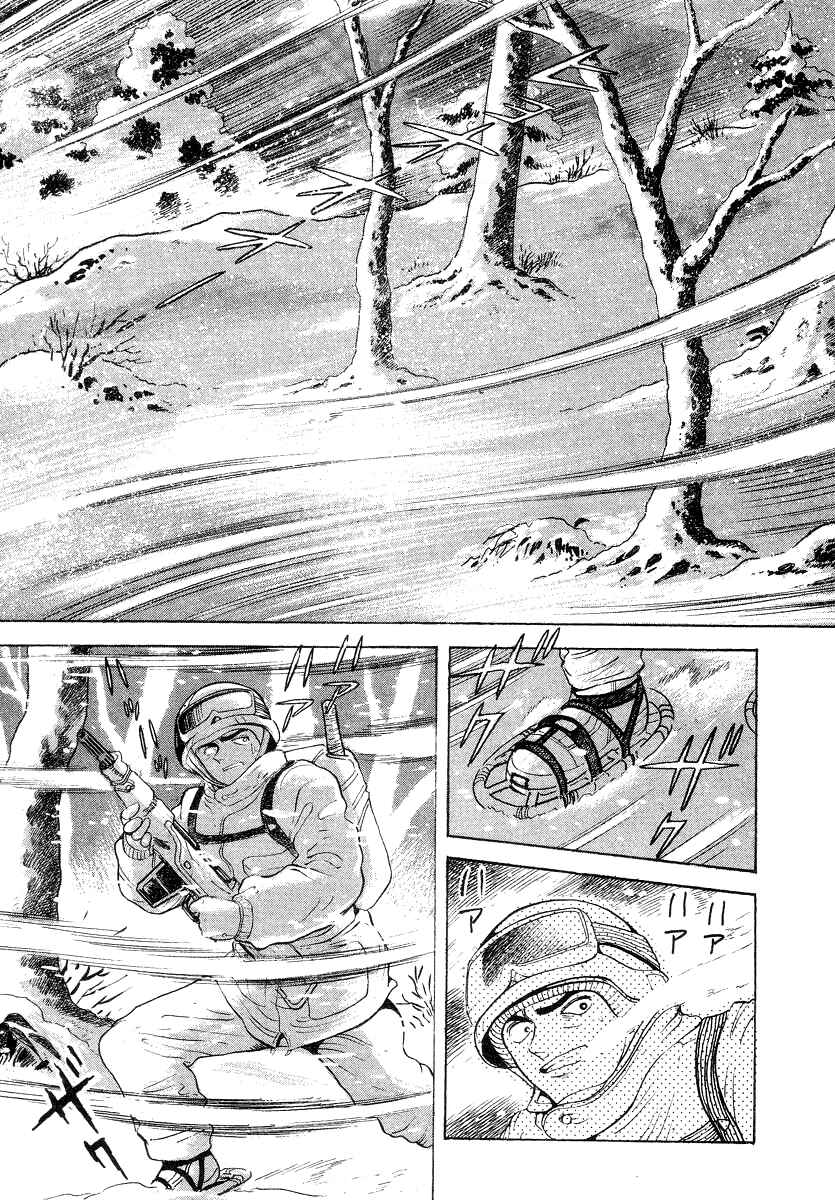 Page 3 Chapter 13 Devilman Lady