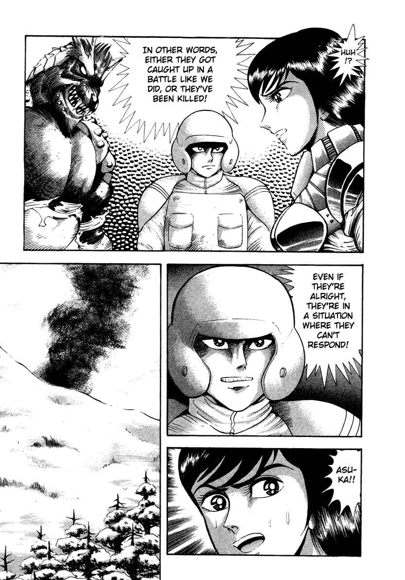 Page 46 Chapter 13 Devilman Lady