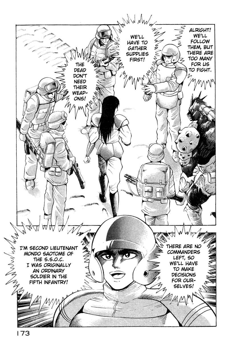 Page 51 Chapter 13 Devilman Lady