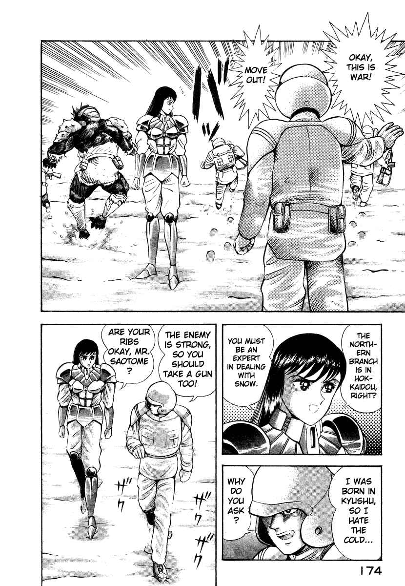 Page 52 Chapter 13 Devilman Lady