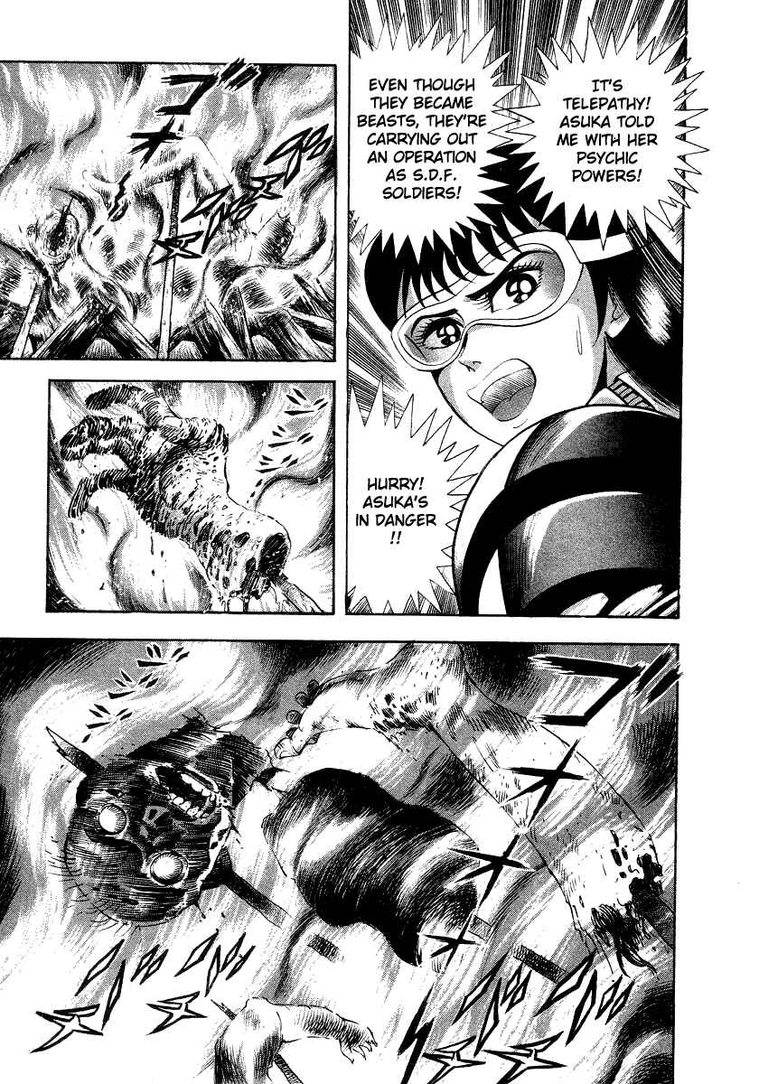 Page 60 Chapter 13 Devilman Lady