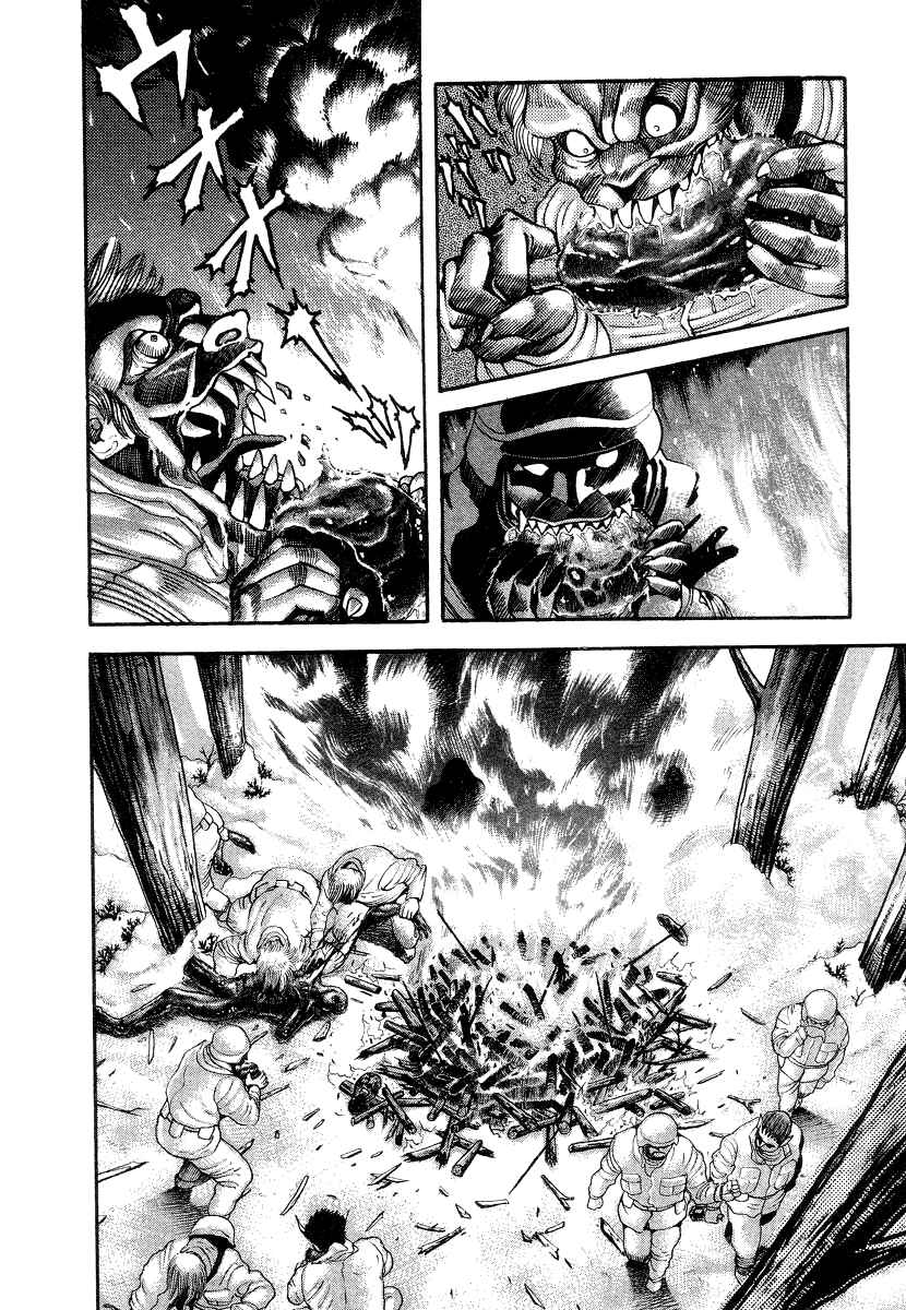 Page 65 Chapter 13 Devilman Lady