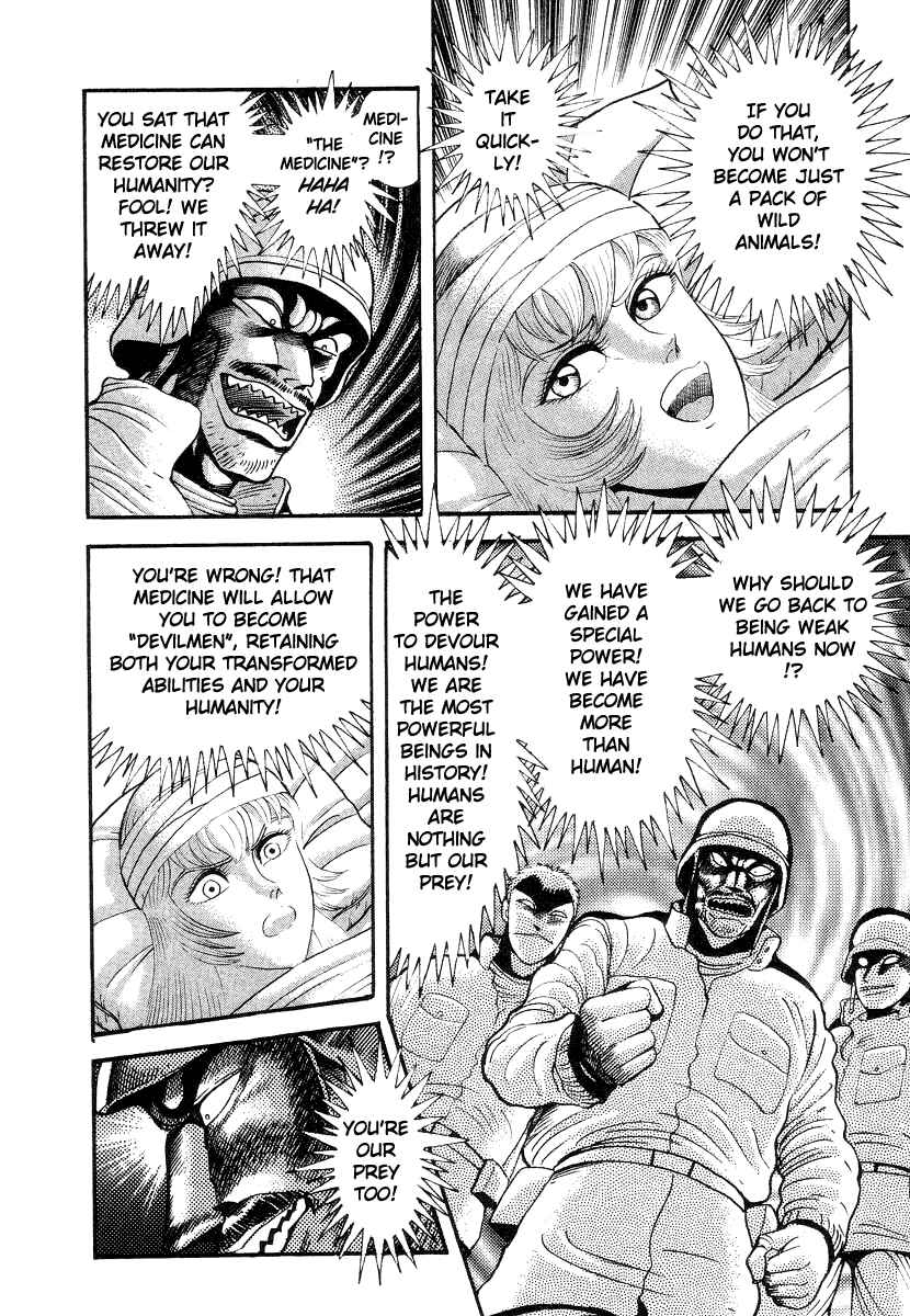 Page 69 Chapter 13 Devilman Lady