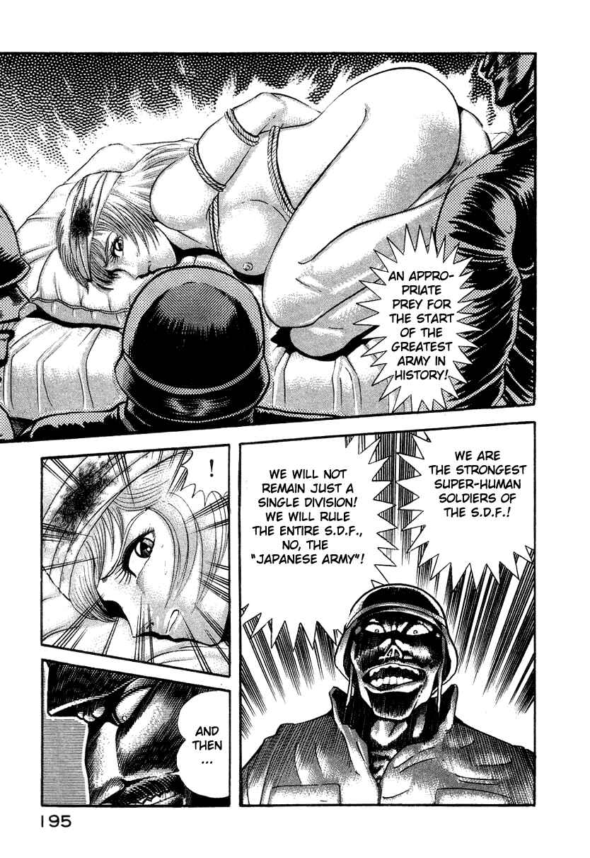 Page 72 Chapter 13 Devilman Lady